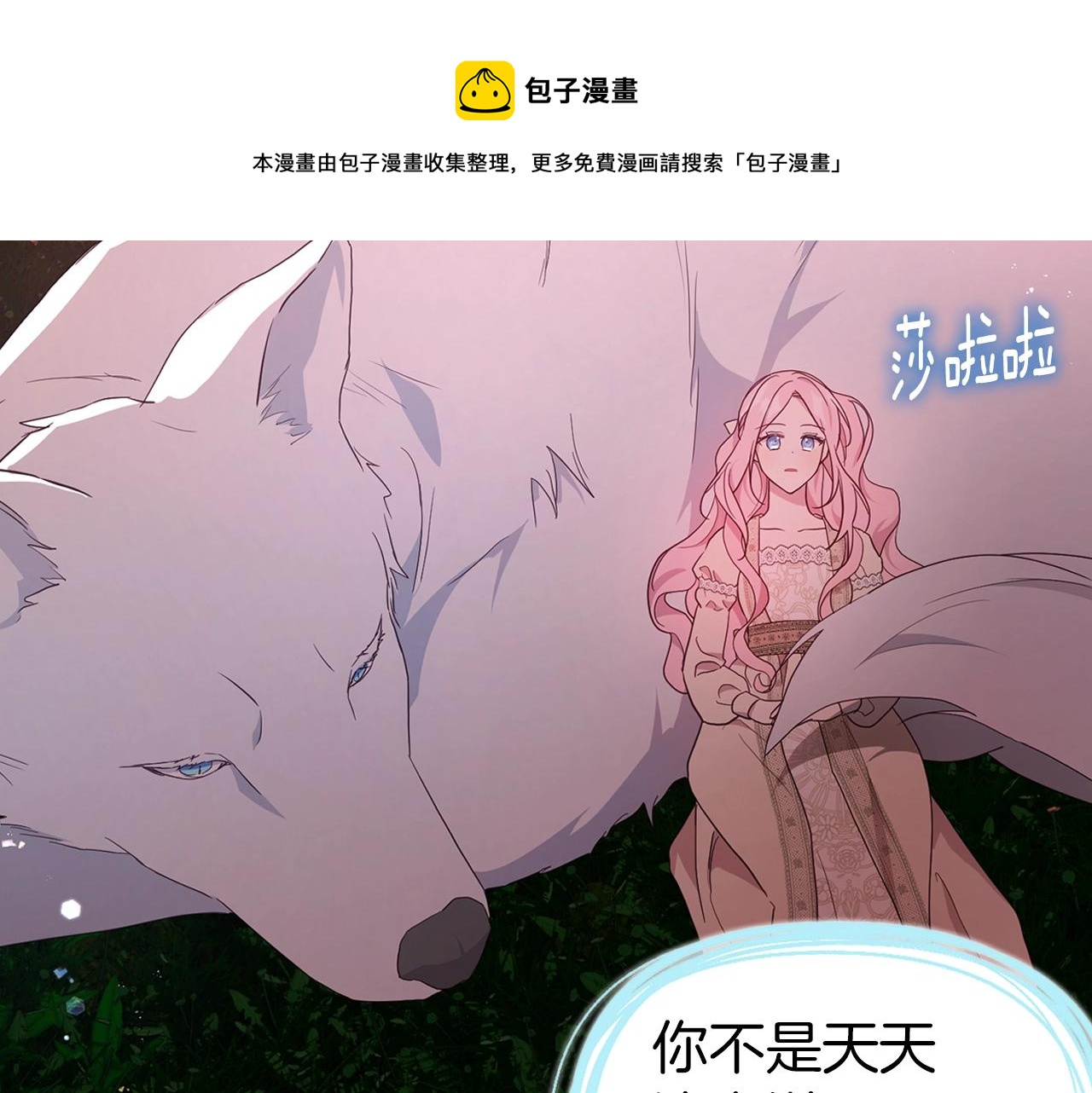 第 61 页