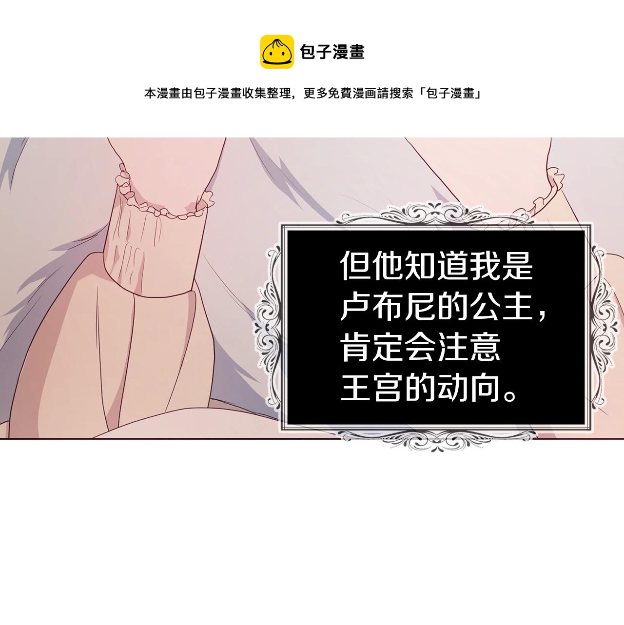 第 69 页