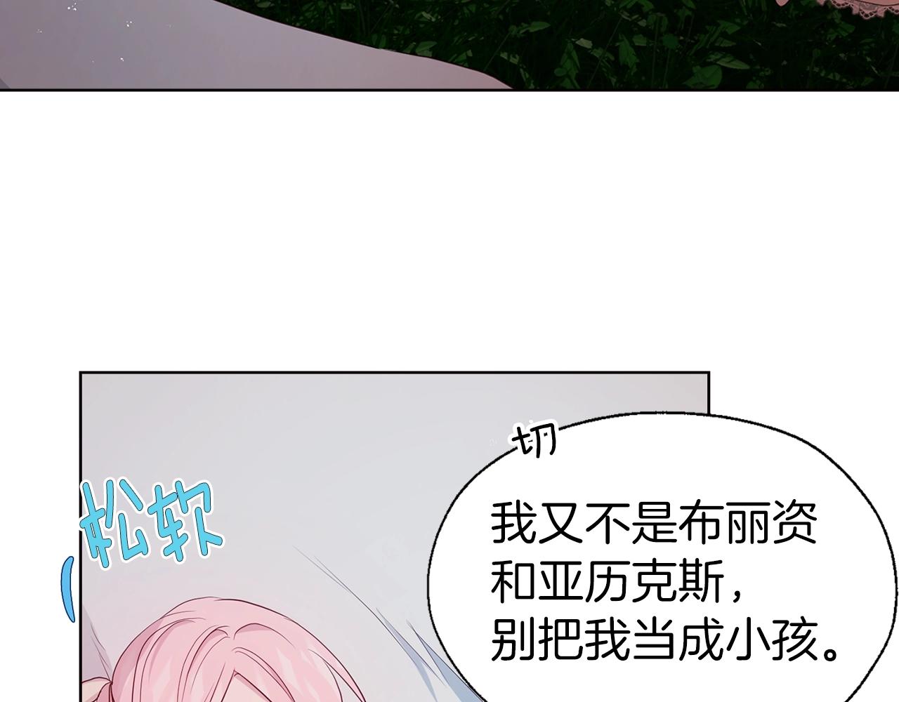 第 80 页