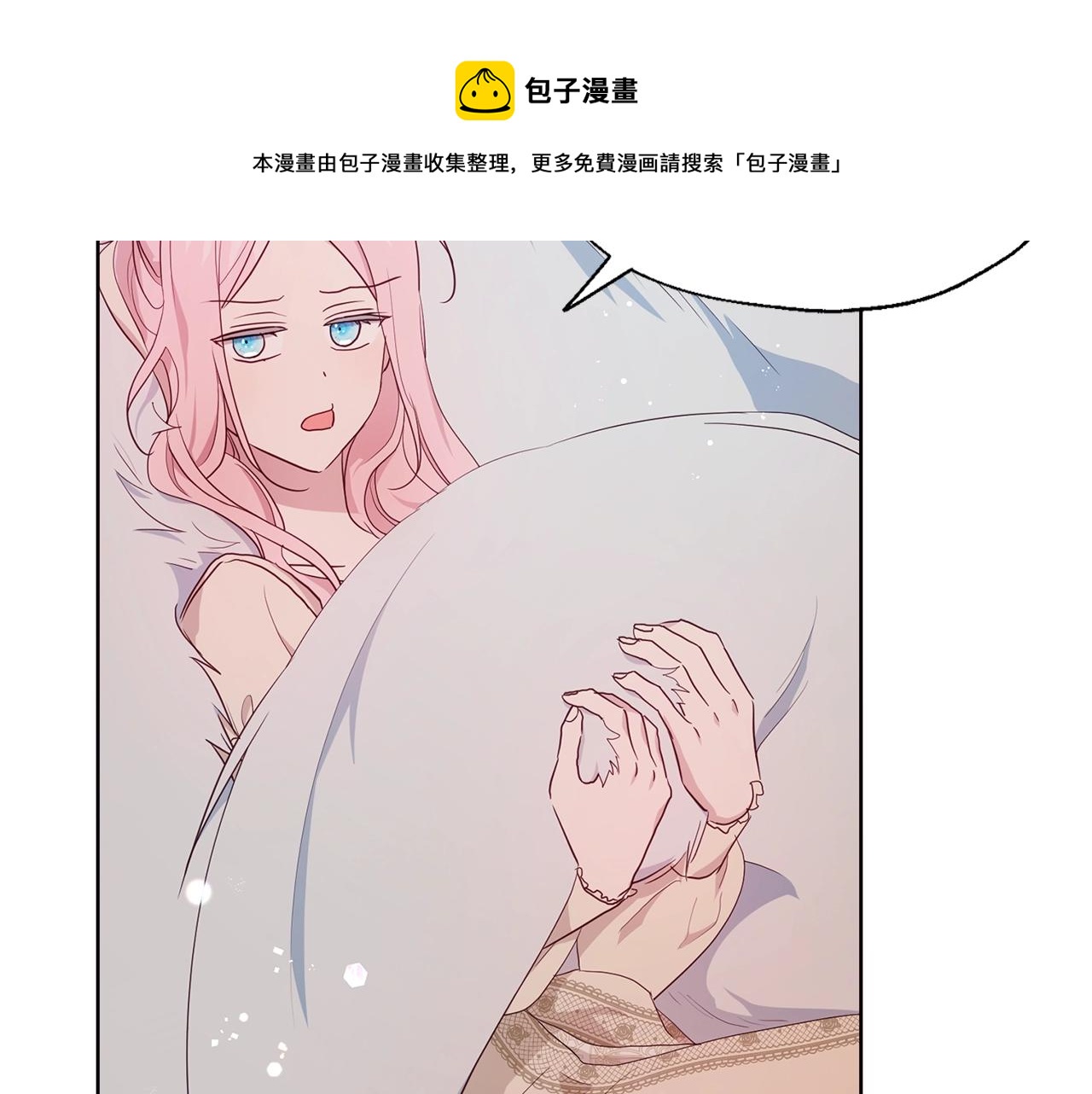 第 81 页