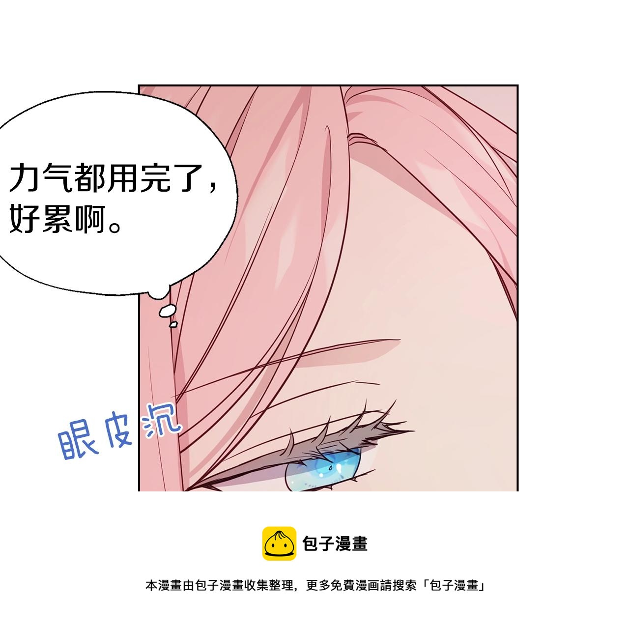 第 85 页