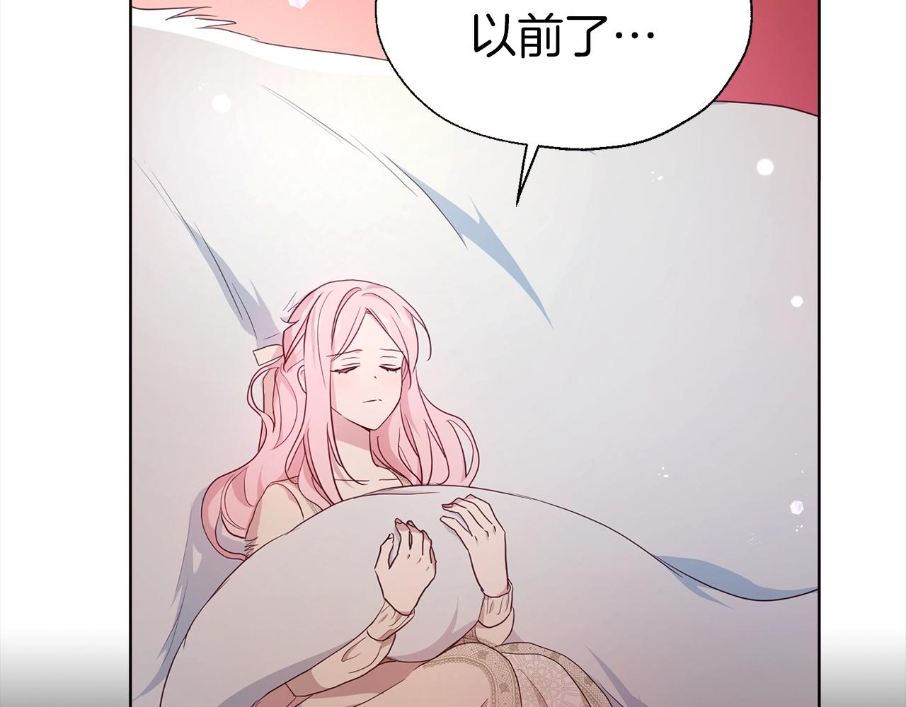 第 88 页