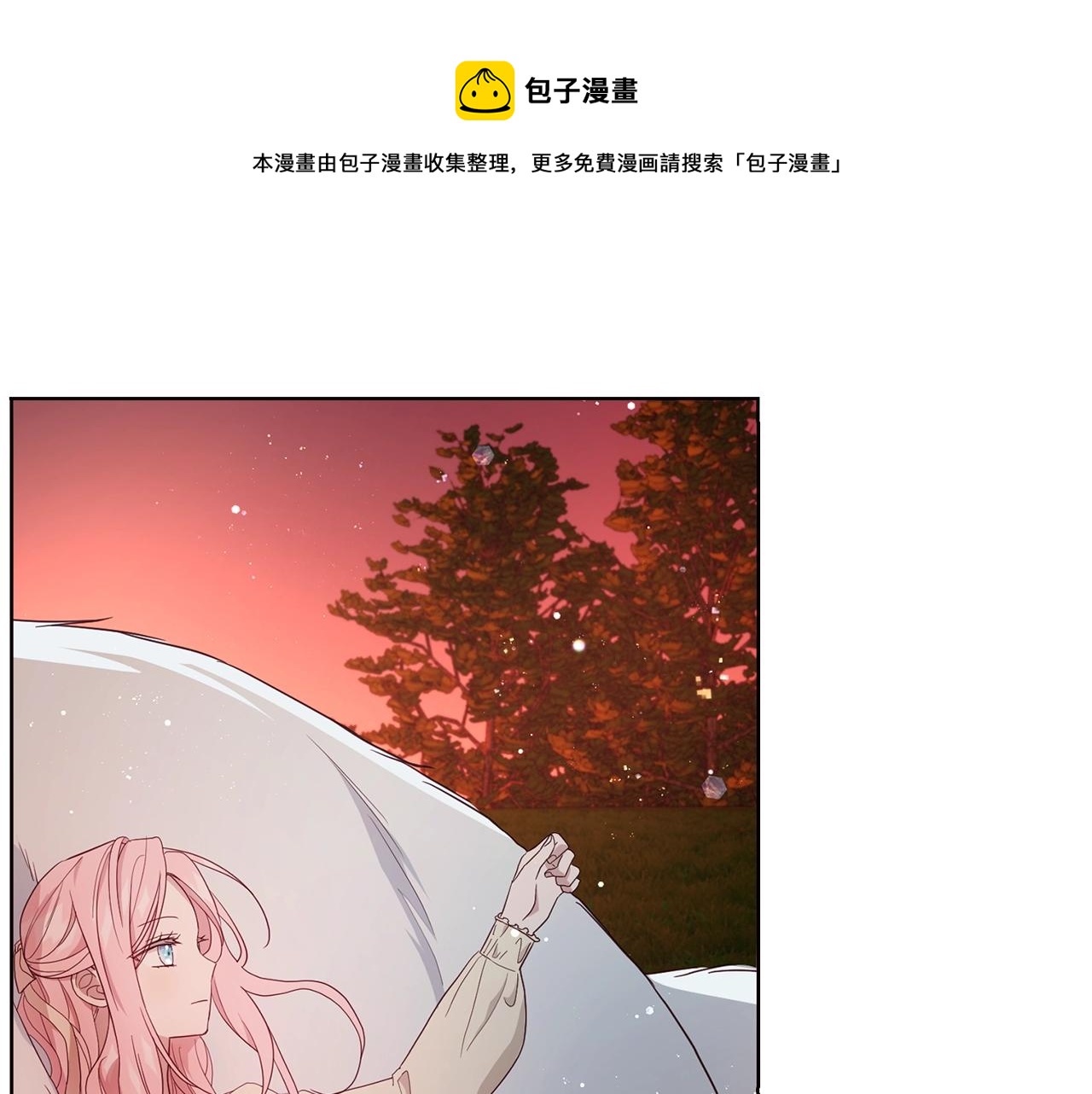 第 97 页