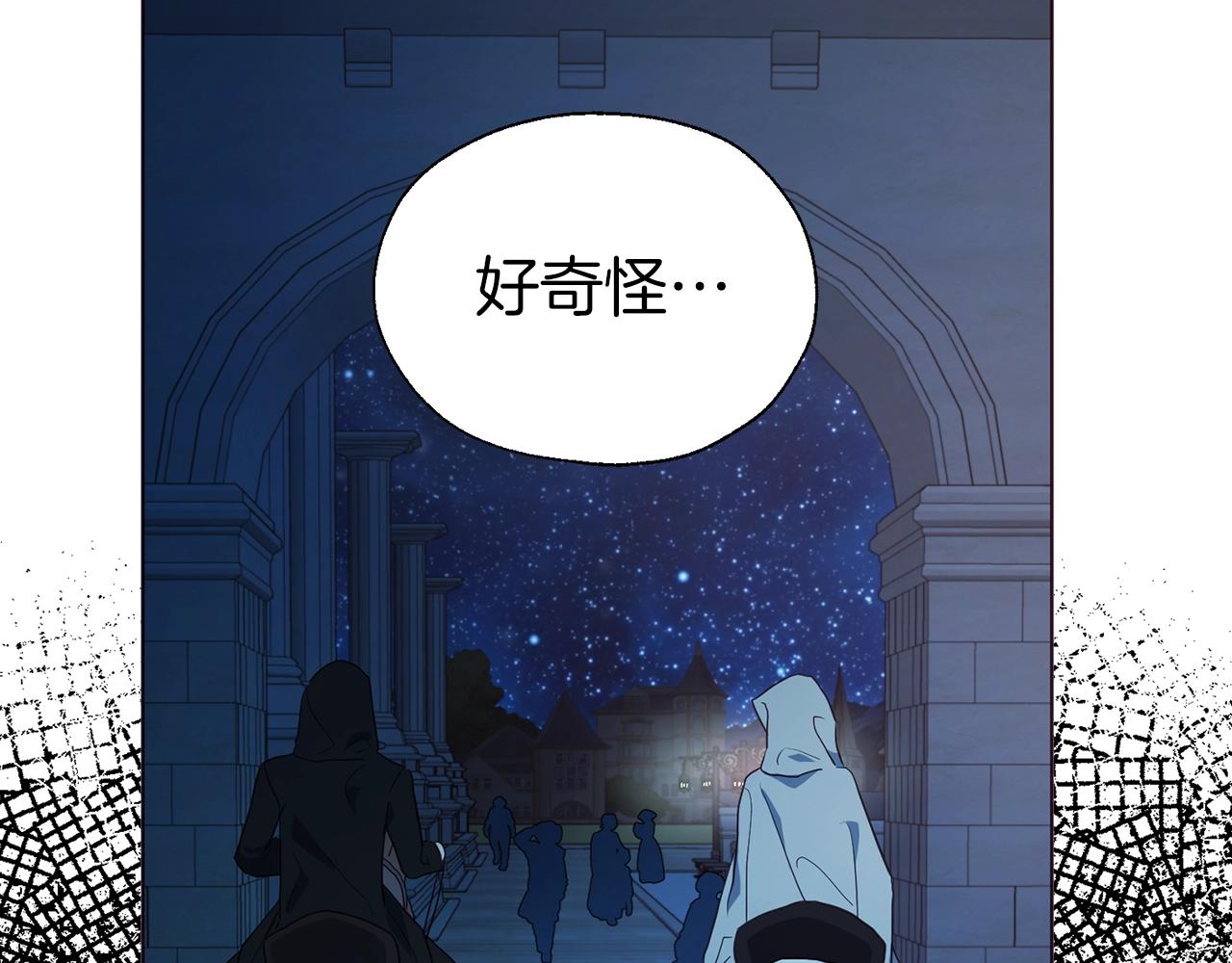 第 112 页