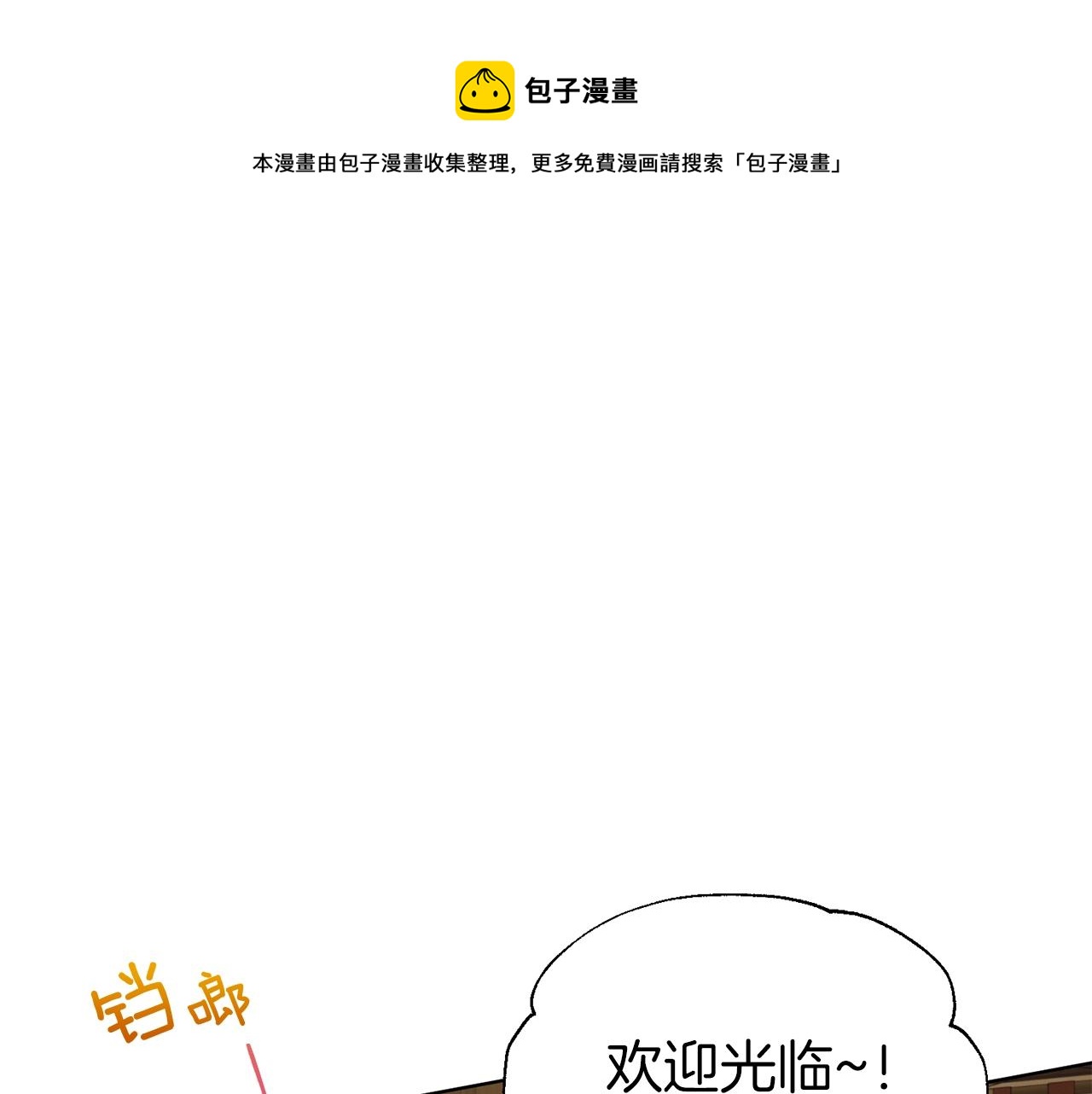 第 117 页