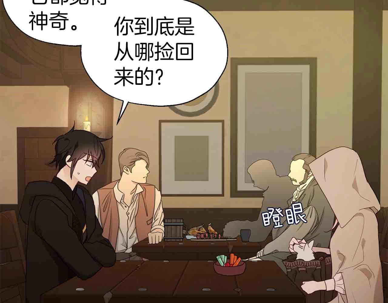 第 138 页