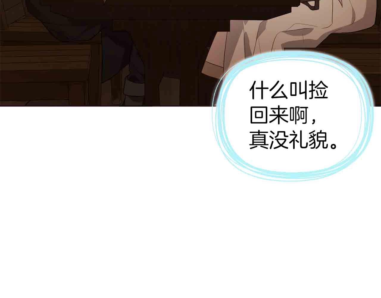 第 139 页