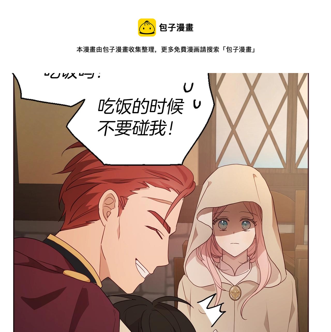 第 157 页