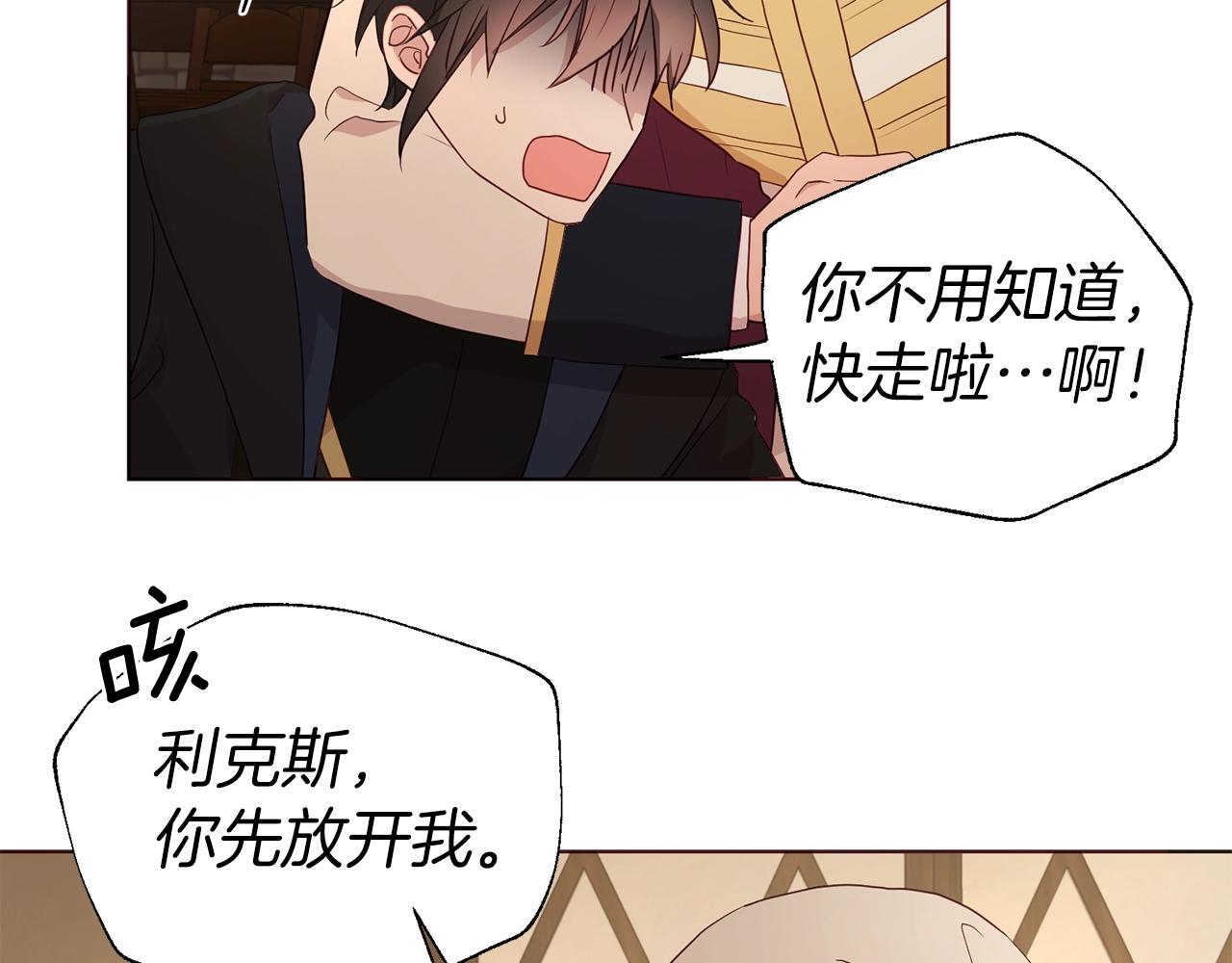 第 160 页
