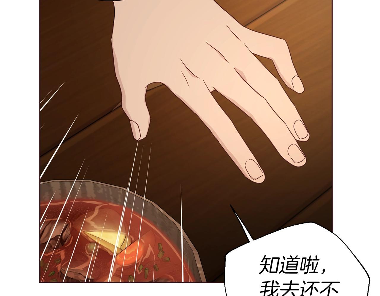 第 163 页