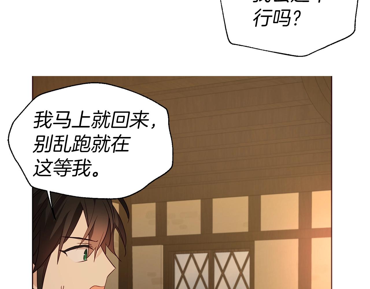第 164 页