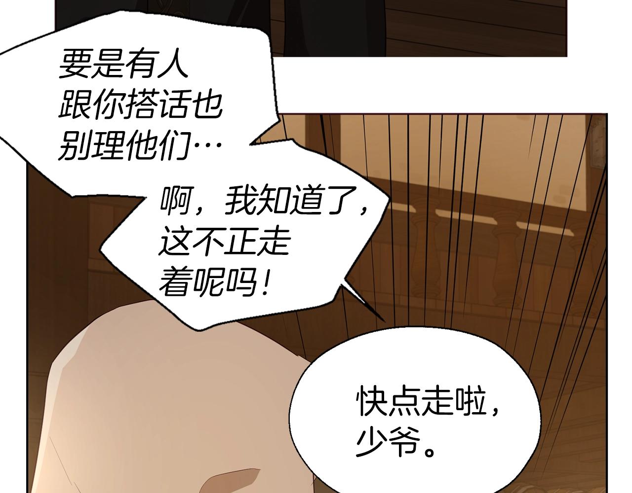 第 166 页