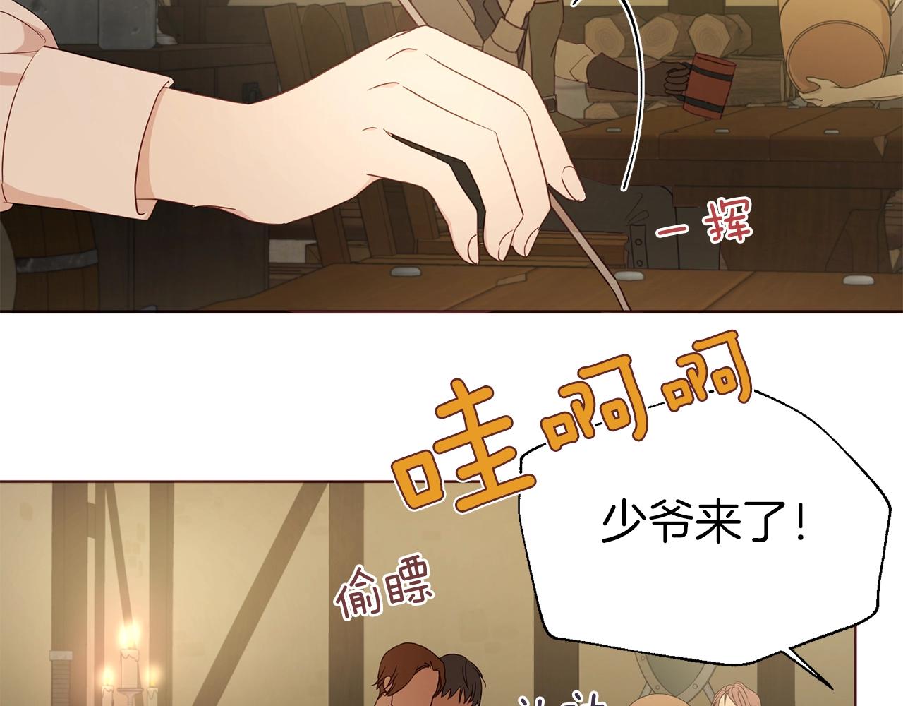 第 170 页