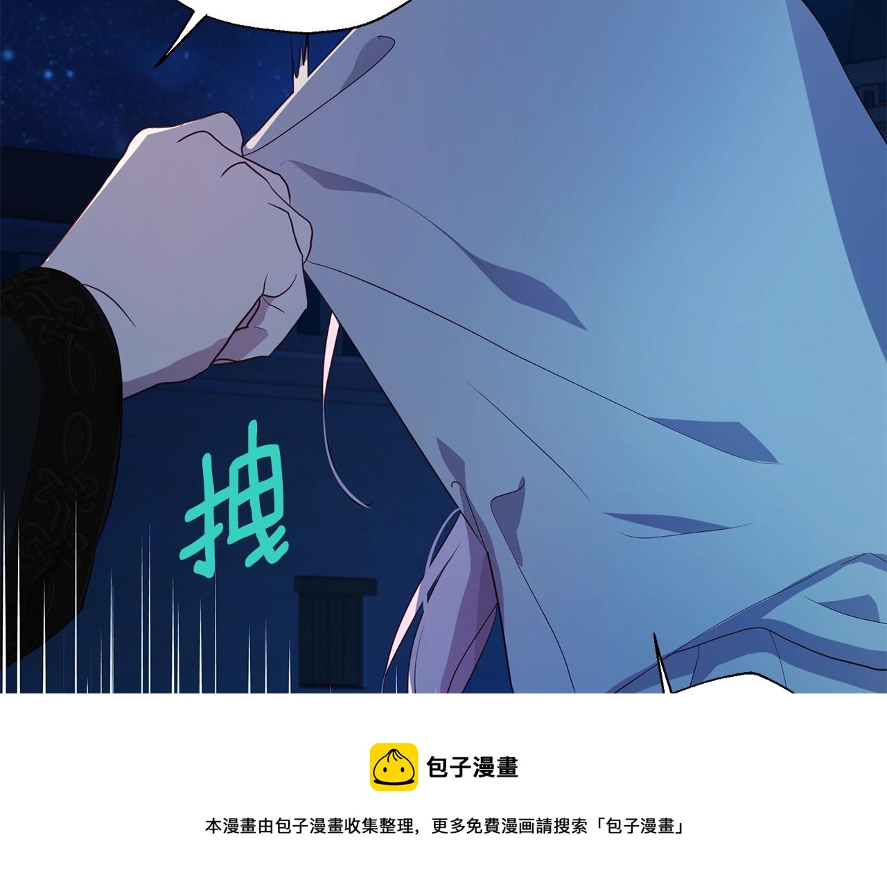 第 73 页