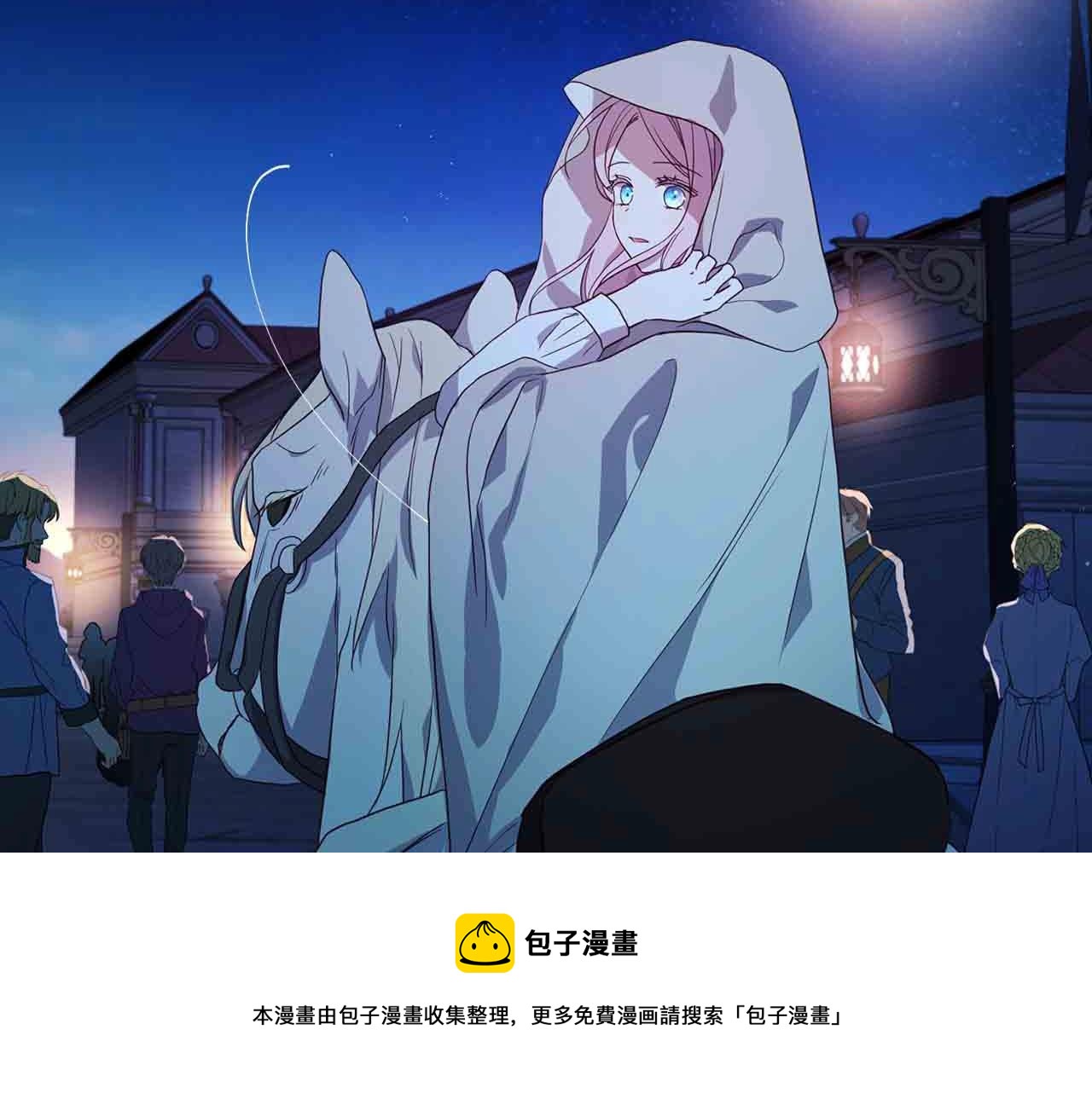 第 81 页
