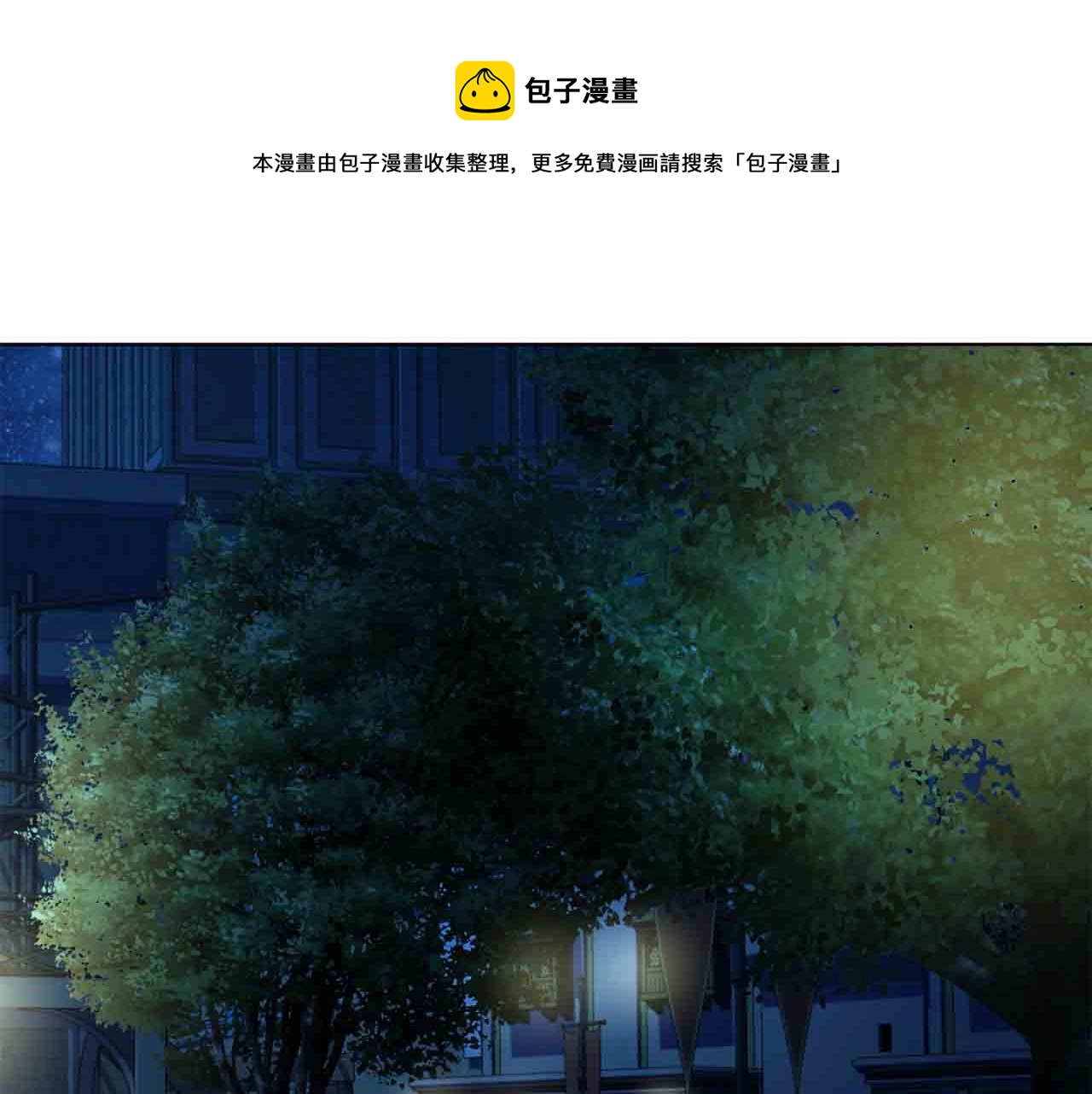 第 85 页