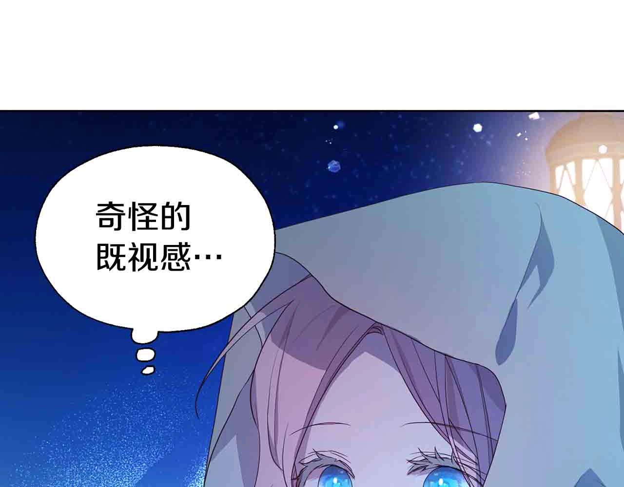 第 87 页