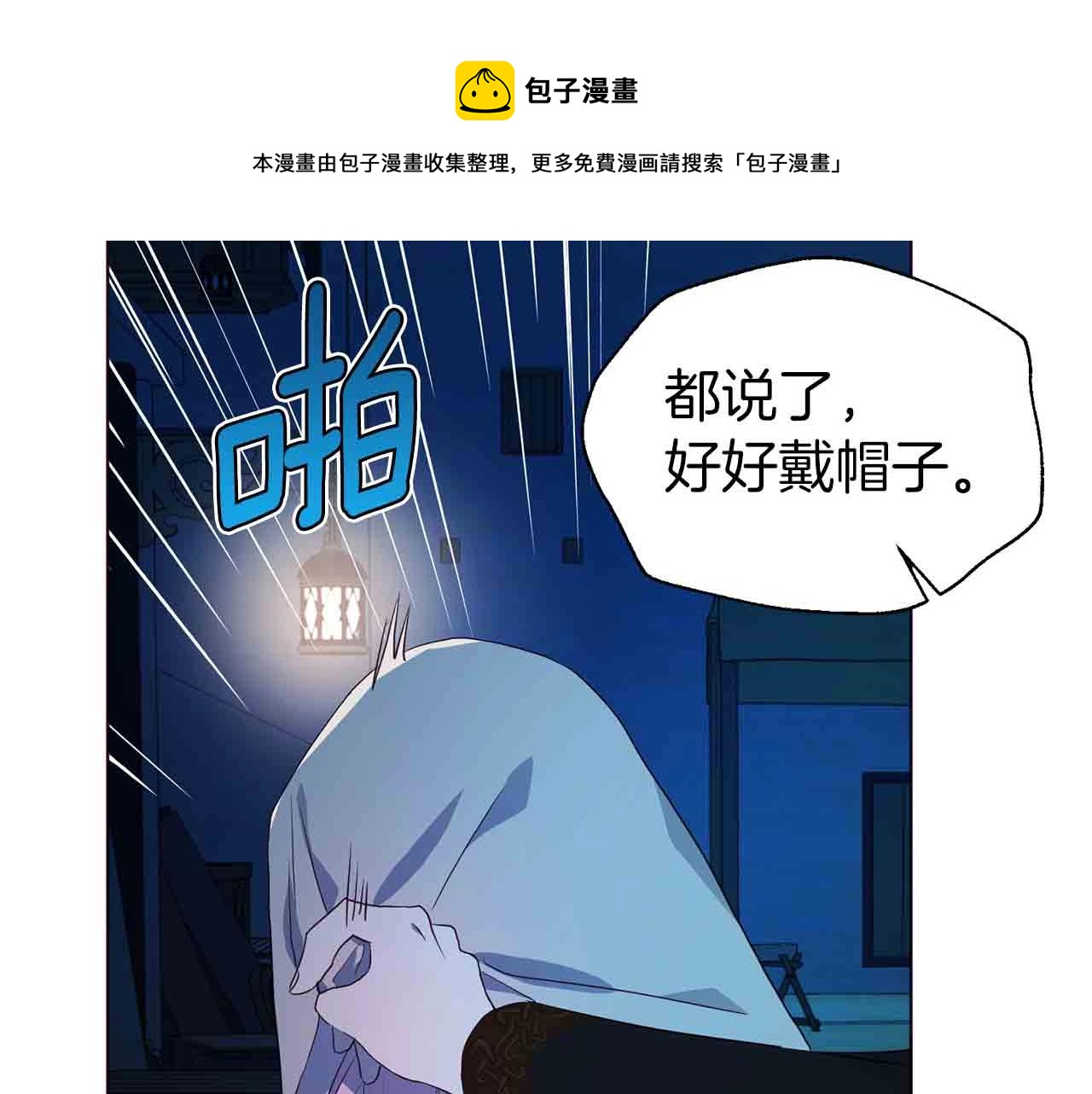 第 97 页