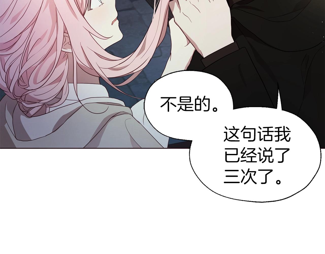 第 116 页