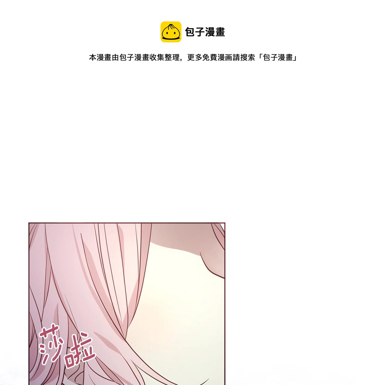第 117 页