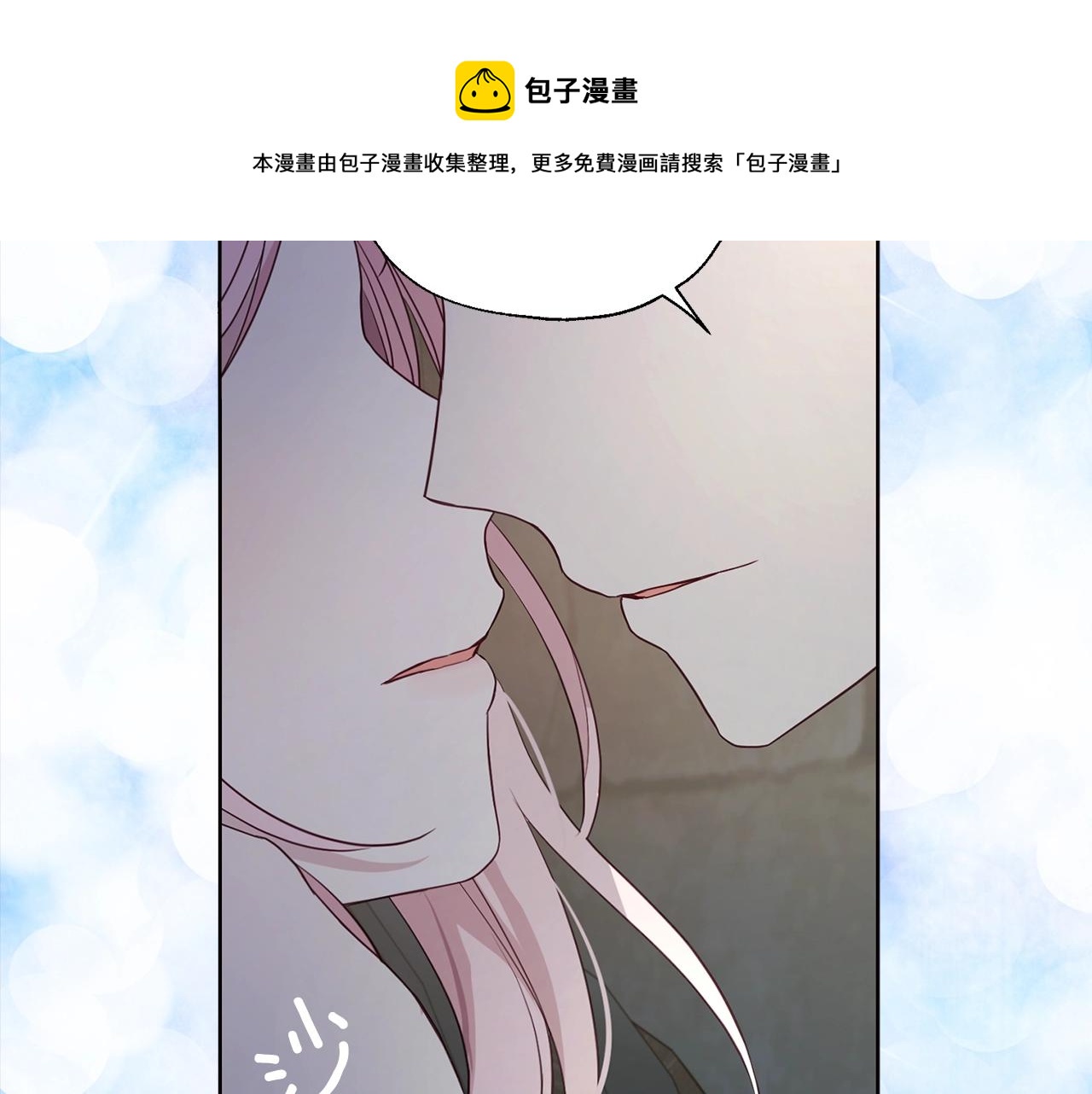 第 133 页