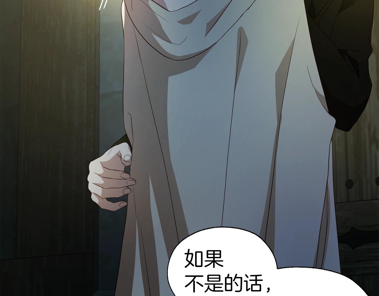 第 138 页