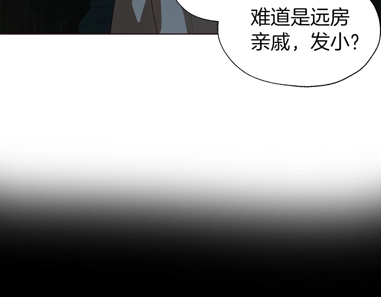 第 139 页