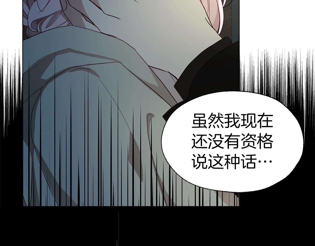 第 146 页