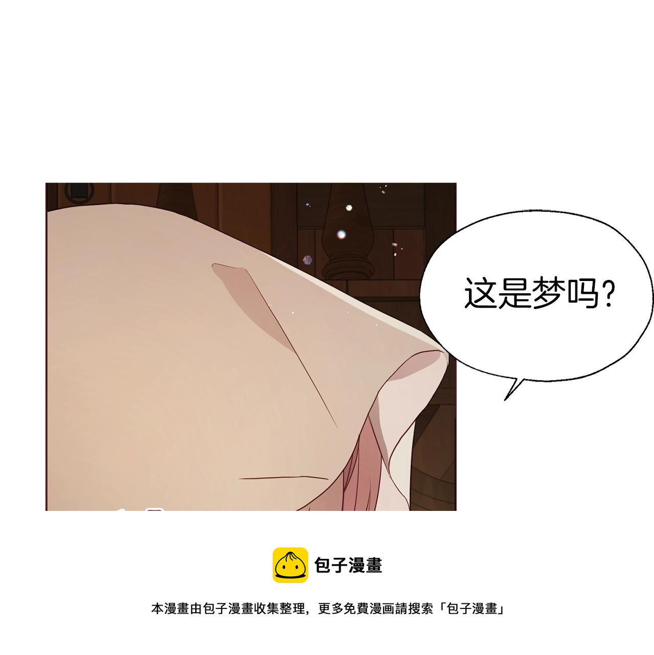 第 69 页