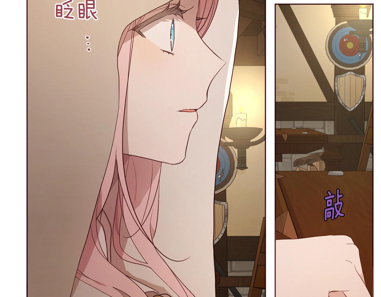 第 70 页