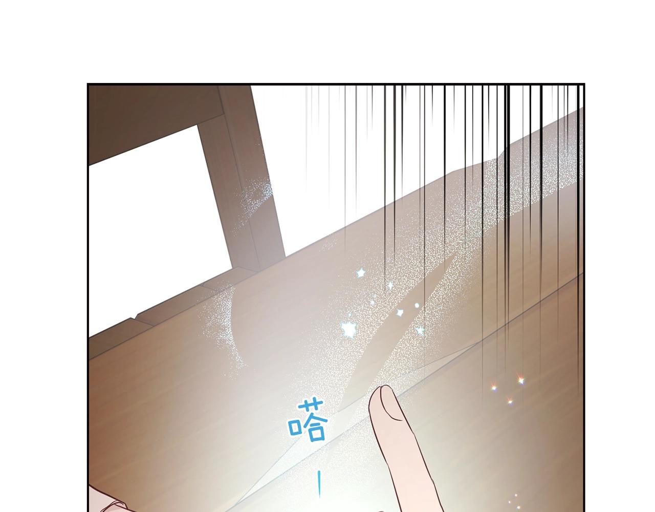 第 74 页
