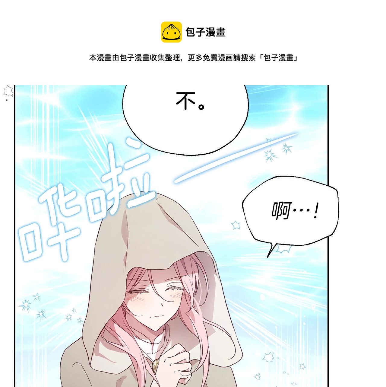 第 77 页