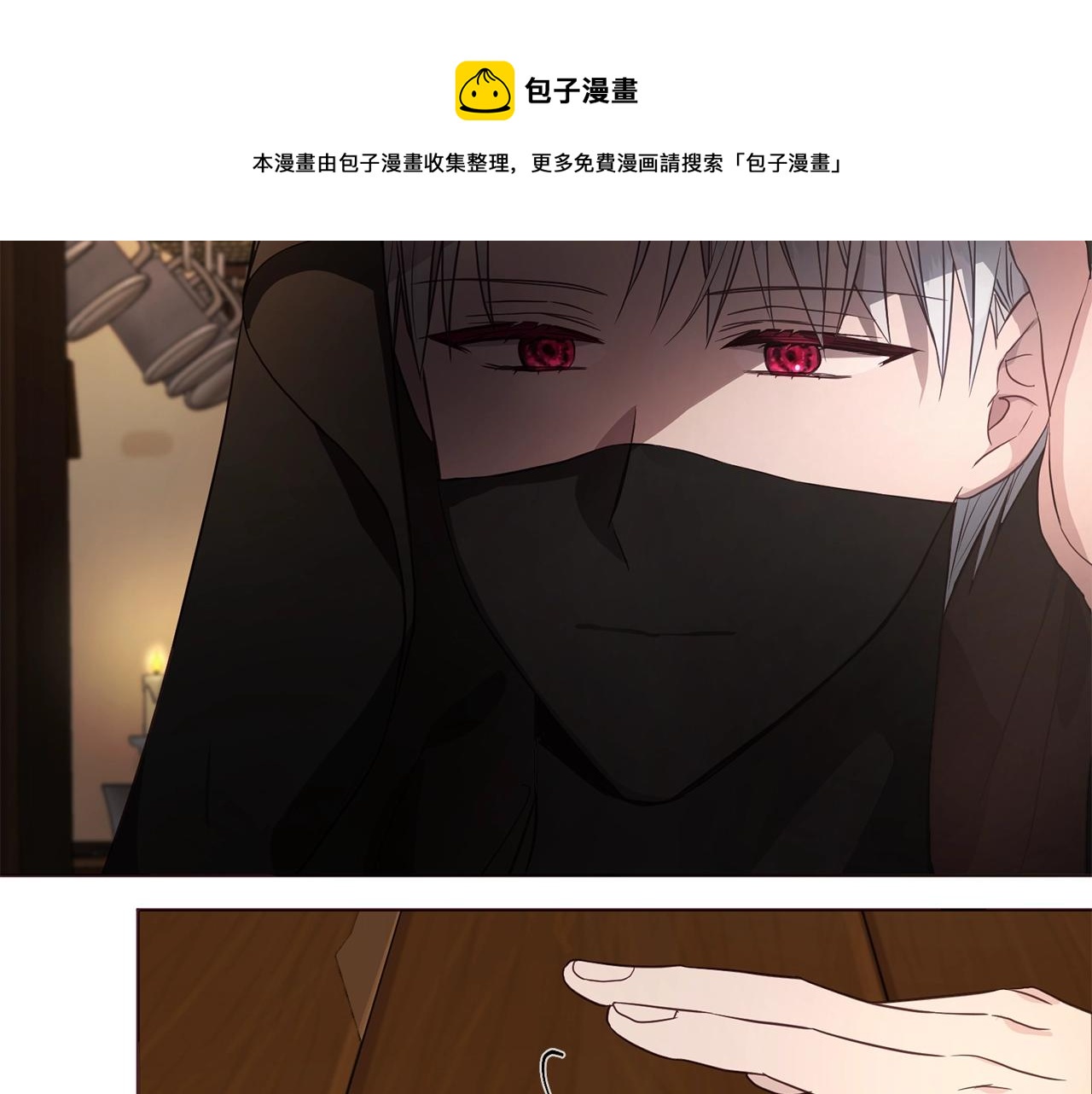 第 85 页