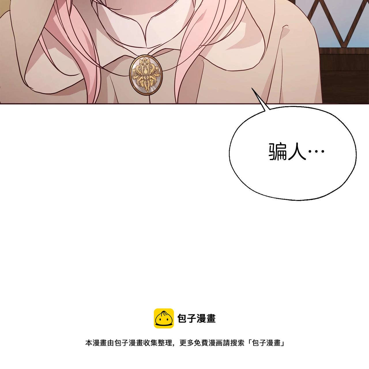 第 93 页