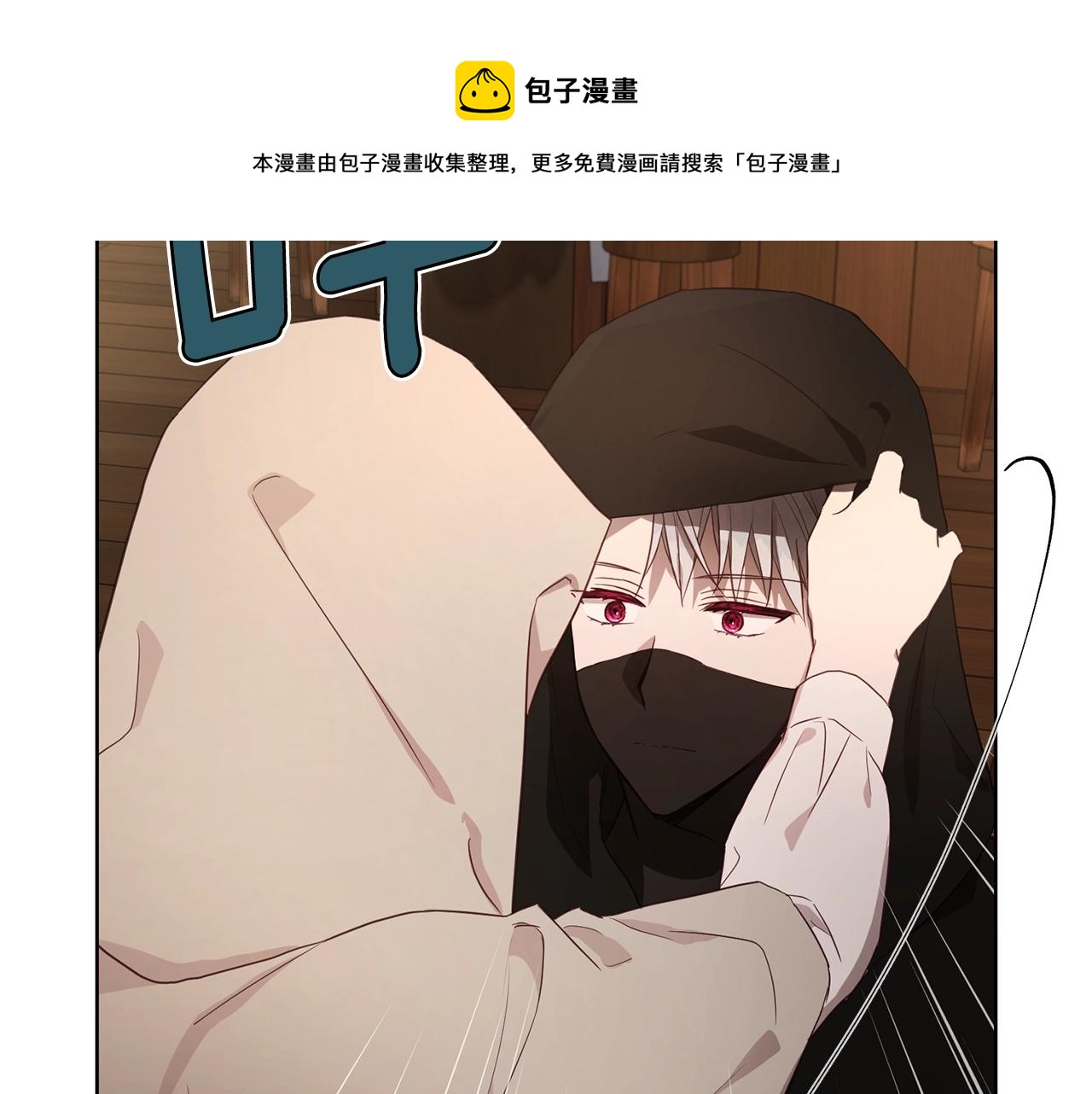 第 97 页