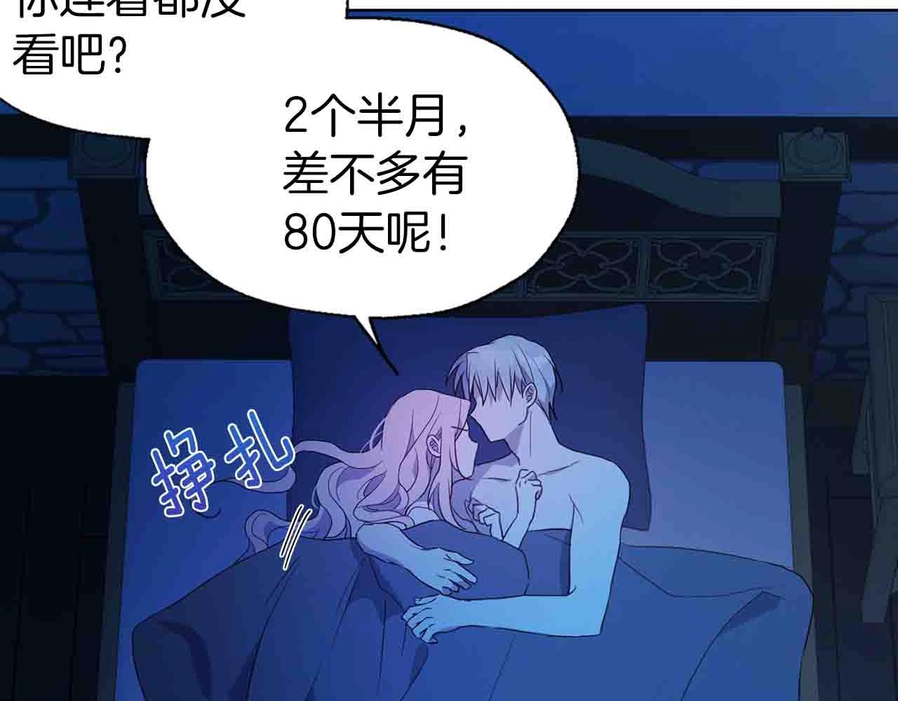 第 100 页