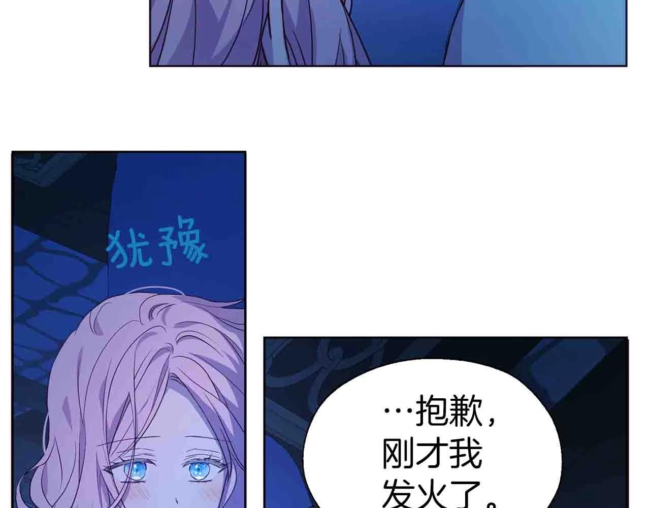 第 138 页