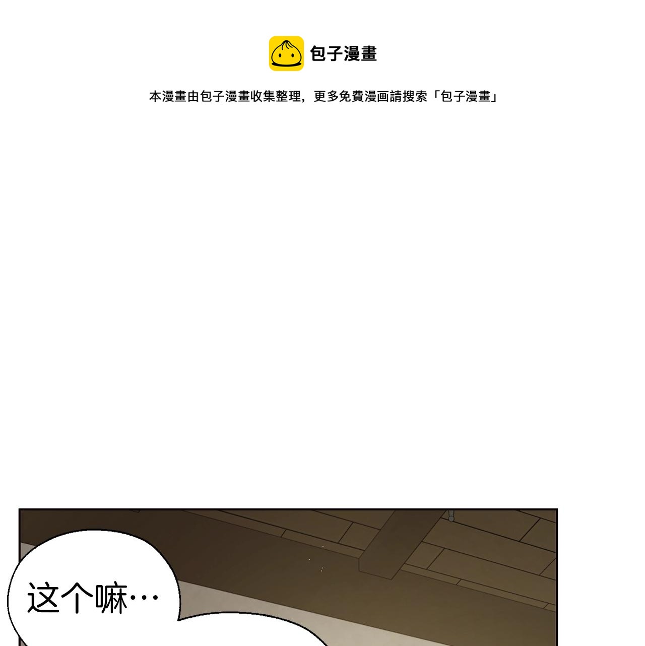 第 111 页