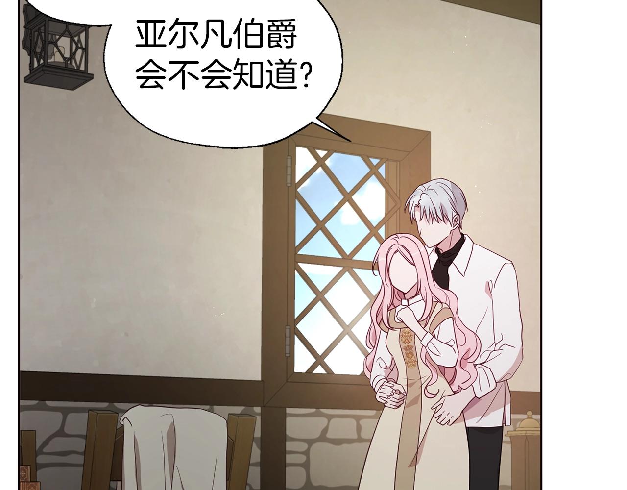 第 112 页