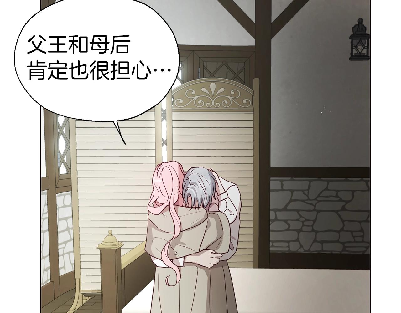 第 130 页