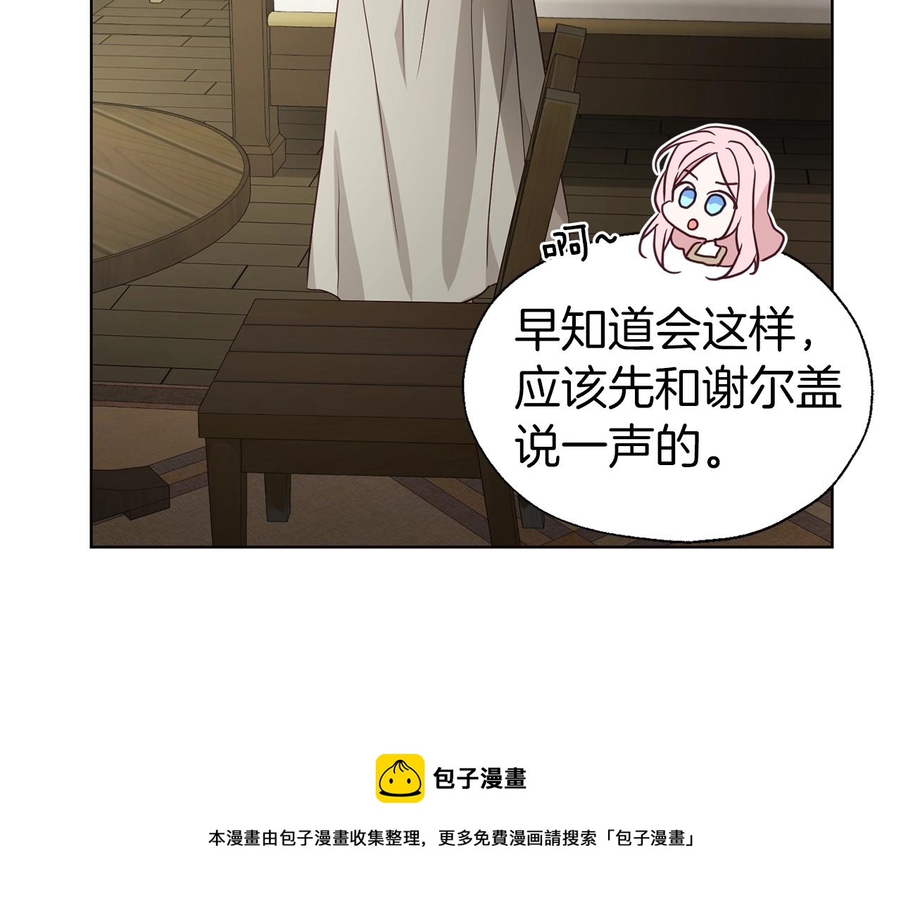 第 131 页