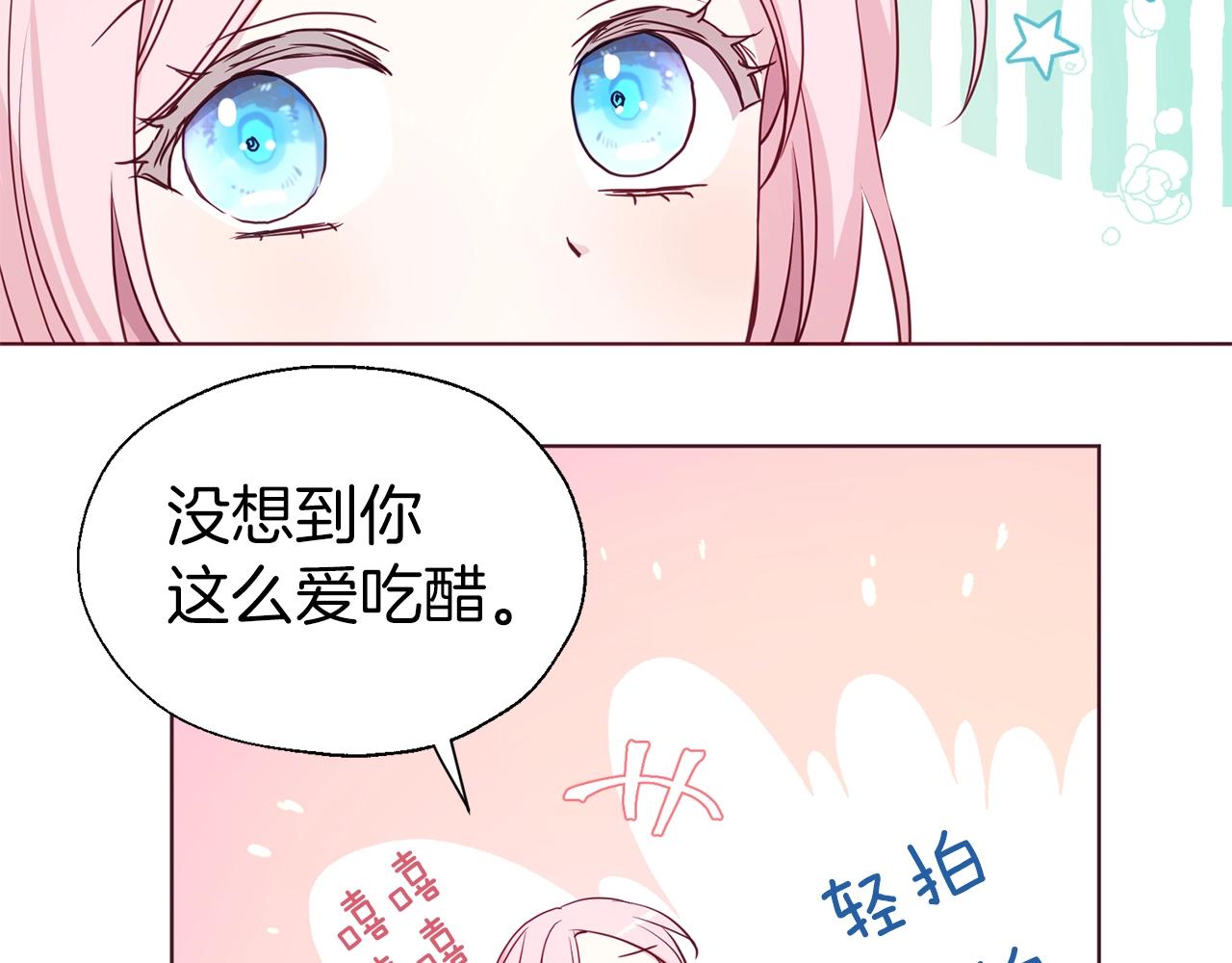 第 140 页