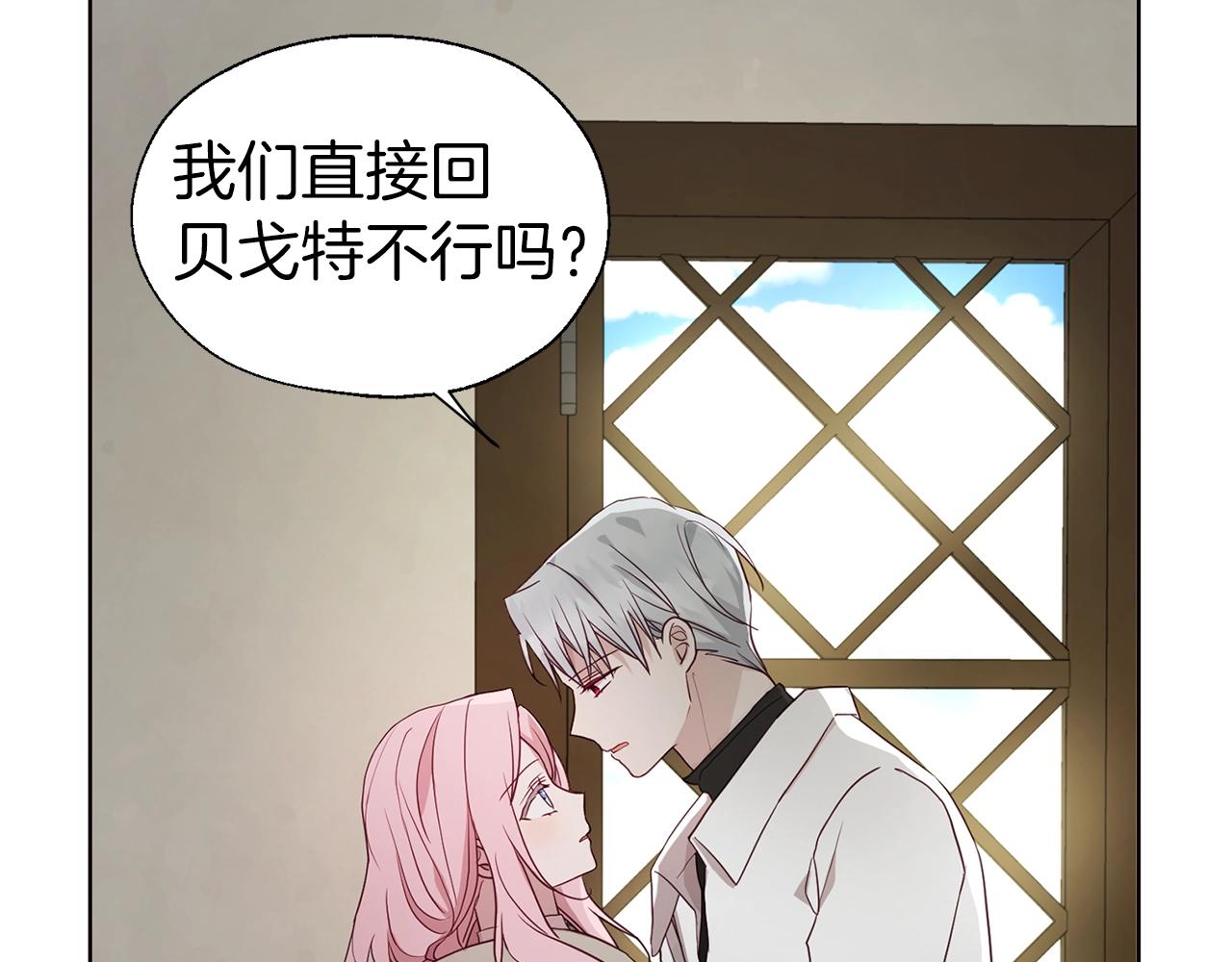 第 144 页