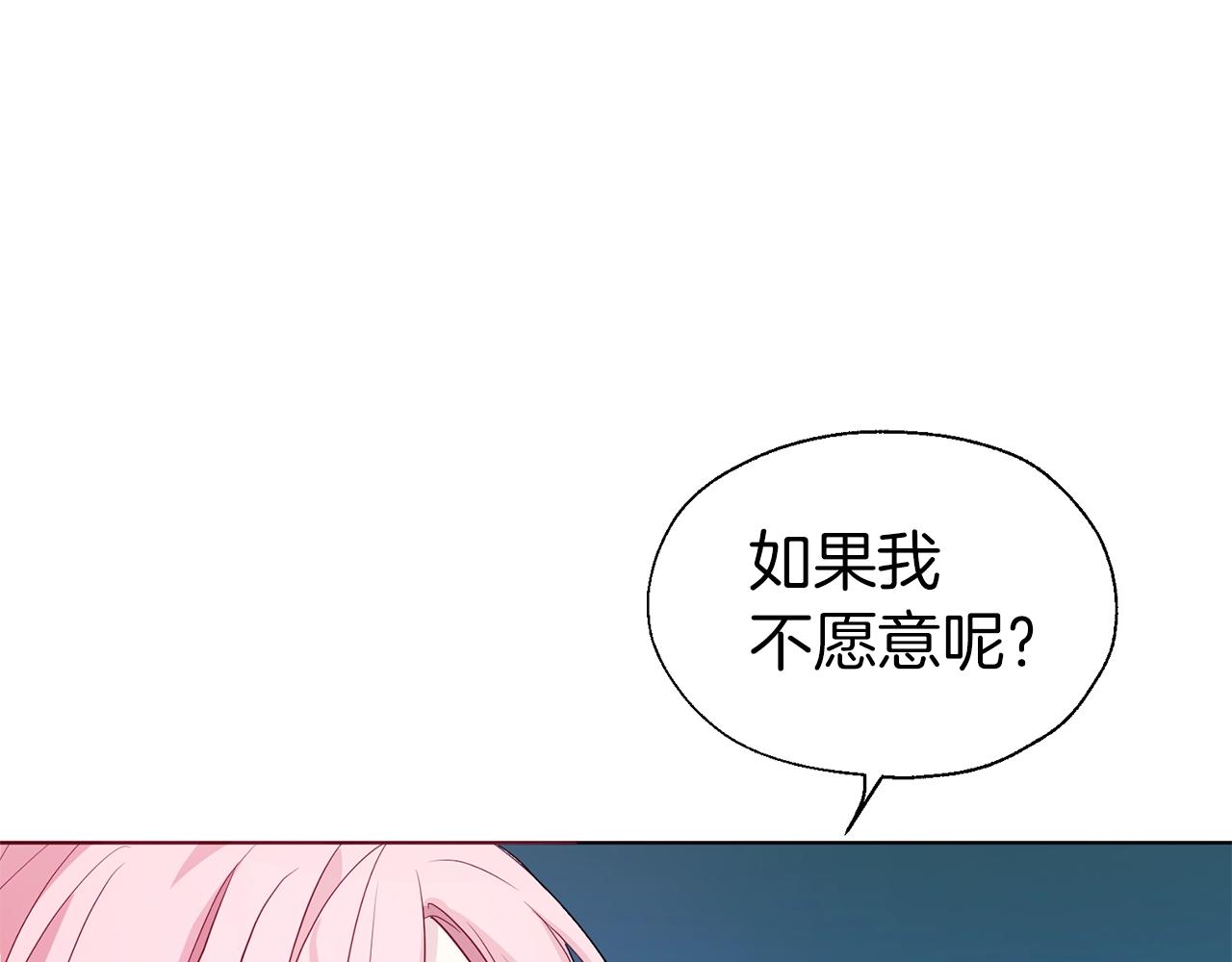第 164 页