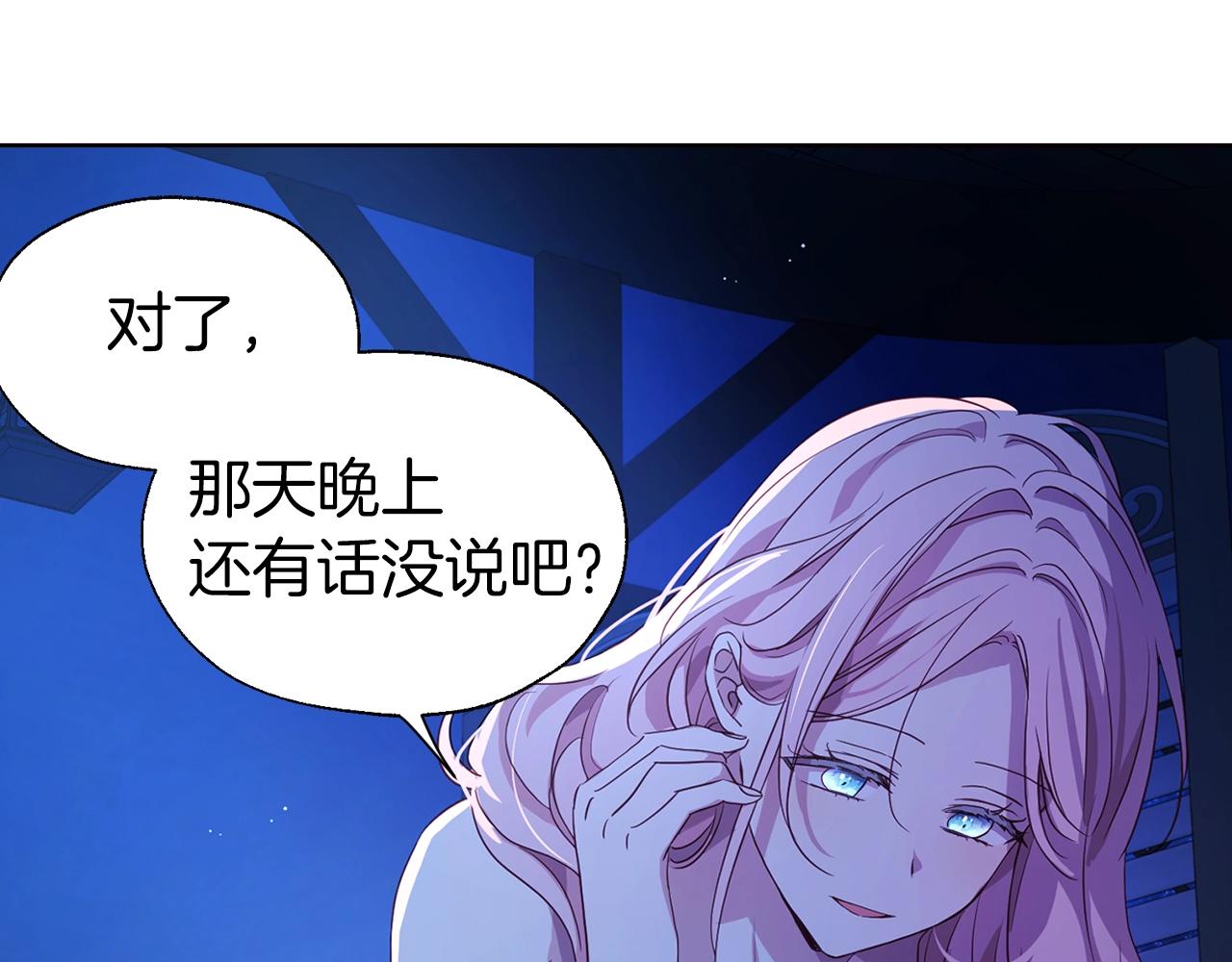 第 74 页