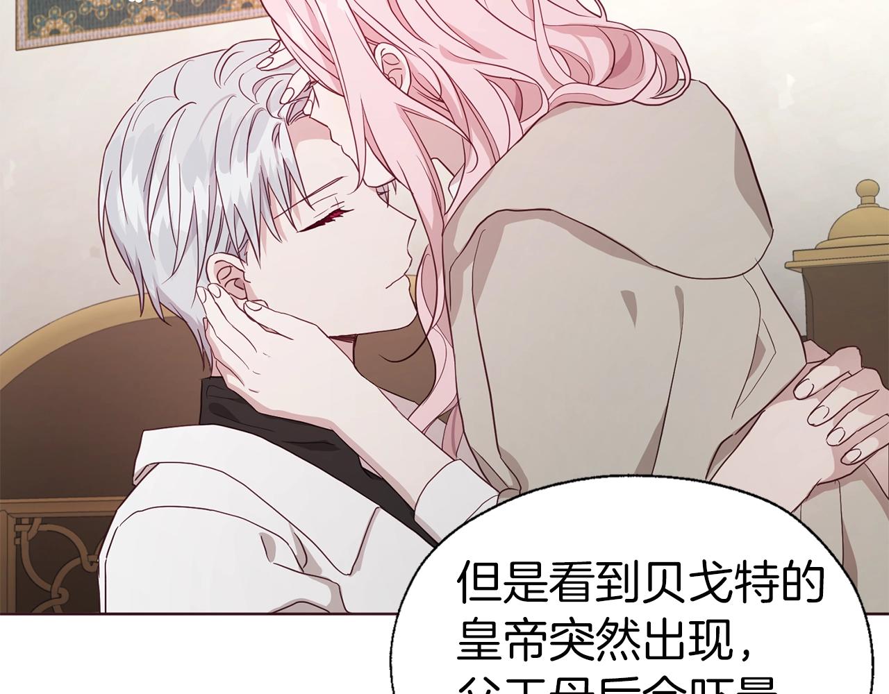 第 106 页