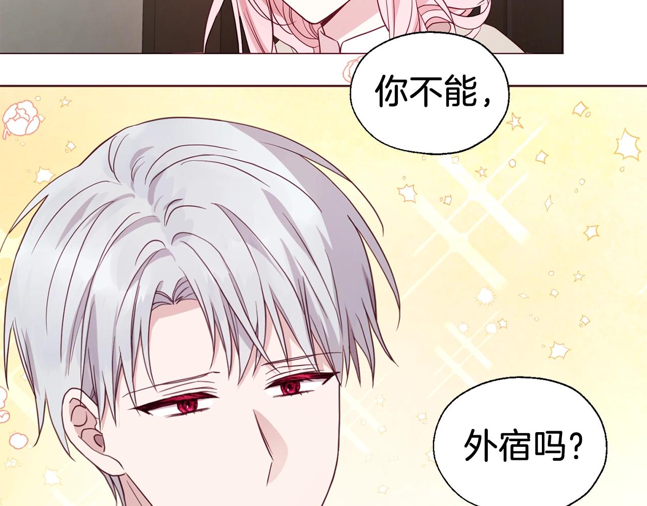 第 108 页