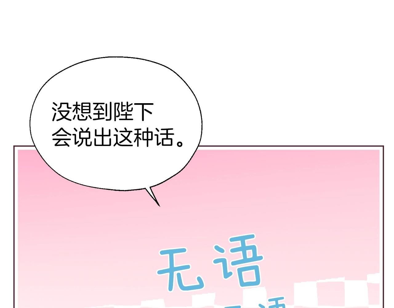 第 110 页
