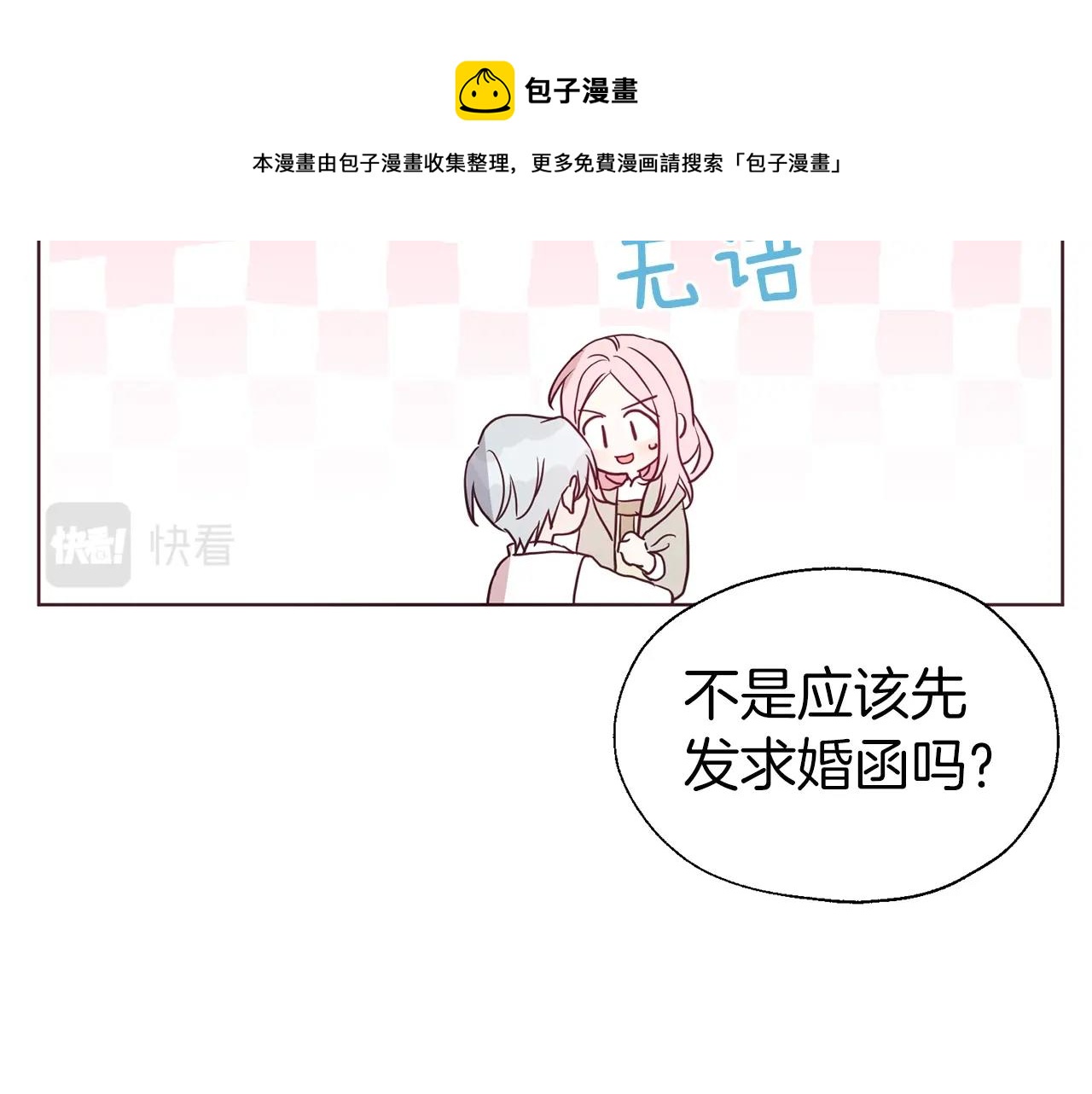 第 111 页