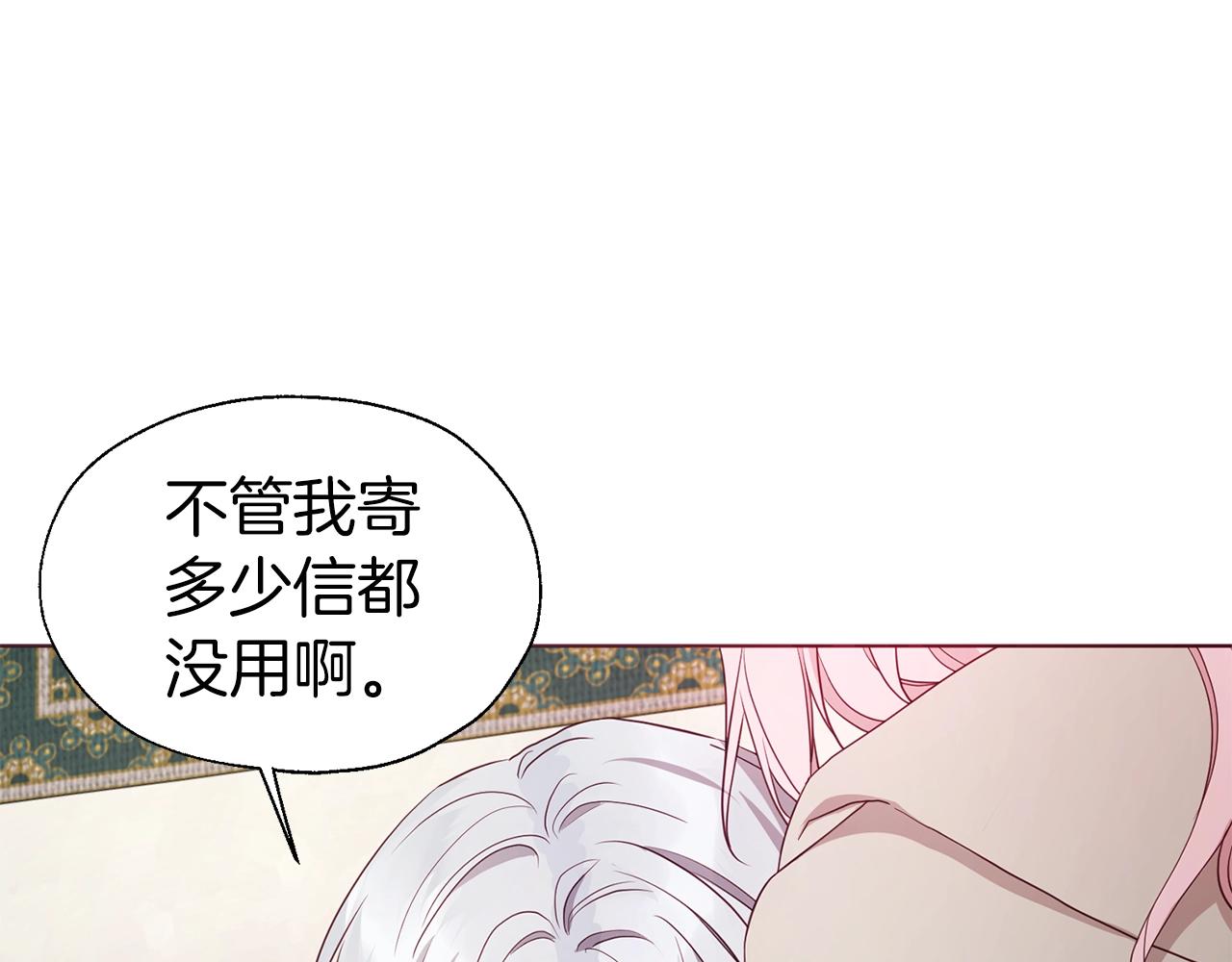 第 112 页